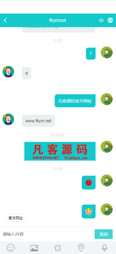 图片[1]-【2025国际二十种语言防黑外贸电商版】多商户无限坐席在线客服系统源码|带机器人带翻译|-凡客源码