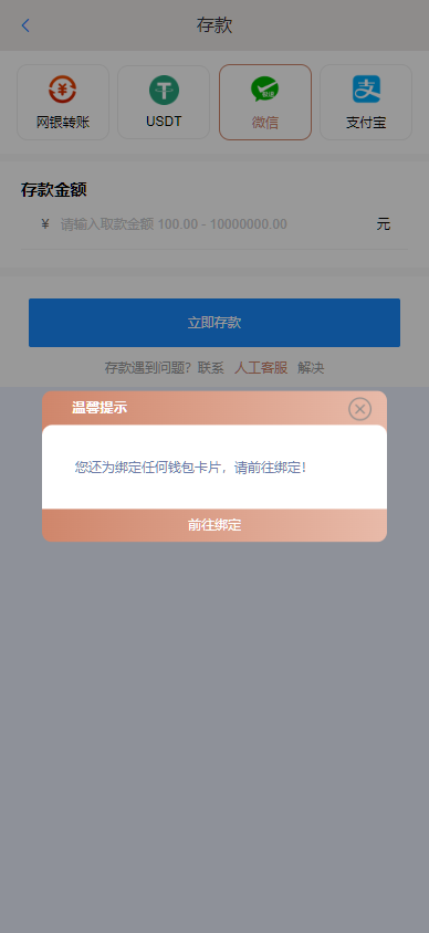 图片[4]-BOB体育娱乐城源码/可对接美盛接口api和NG接口api/前端wap+pc是纯源码+后端PHP/文本教程-凡客源码