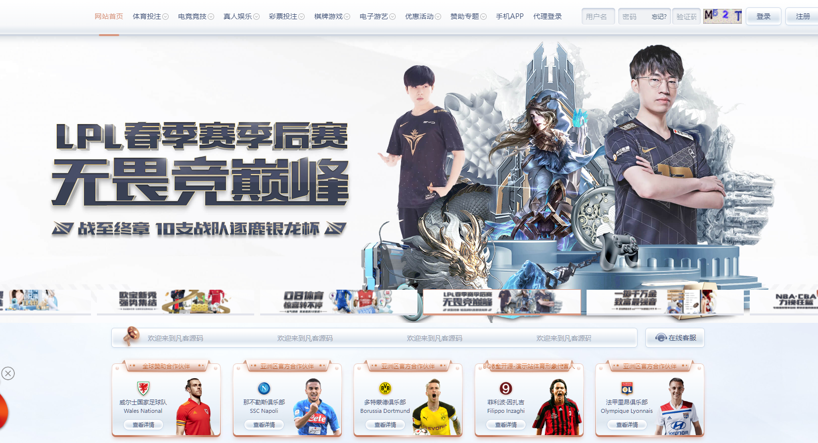 图片[11]-BOB体育娱乐城源码/可对接美盛接口api和NG接口api/前端wap+pc是纯源码+后端PHP/文本教程-凡客源码