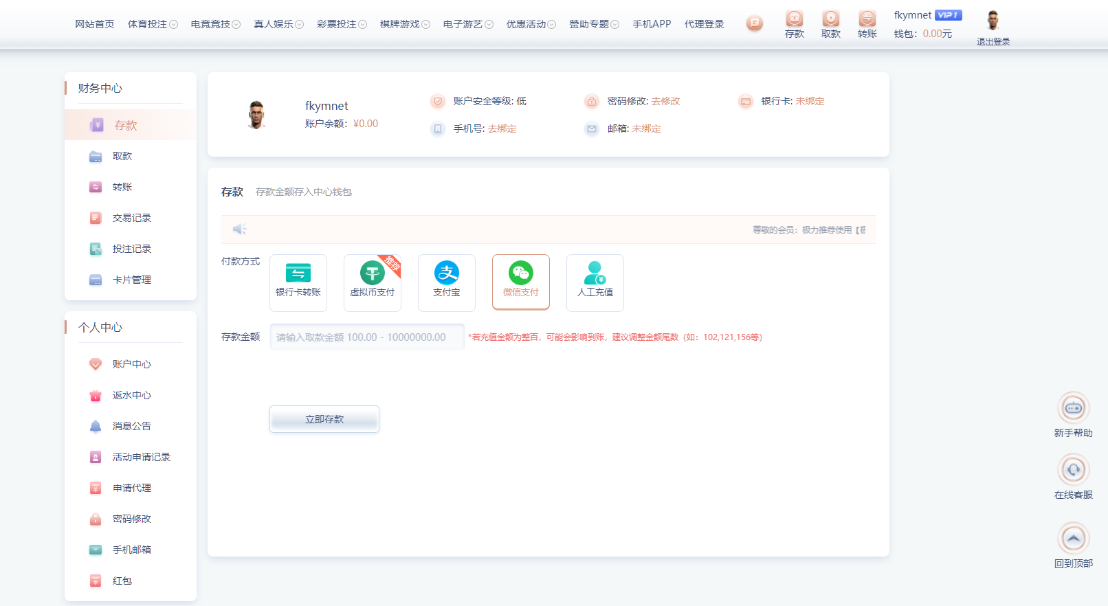 图片[16]-BOB体育娱乐城源码/可对接美盛接口api和NG接口api/前端wap+pc是纯源码+后端PHP/文本教程-凡客源码