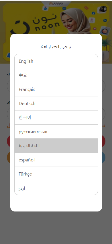 图片[1]-多语言海外tiktok抢单刷单系统/前端uniapp/支持打针-凡客源码