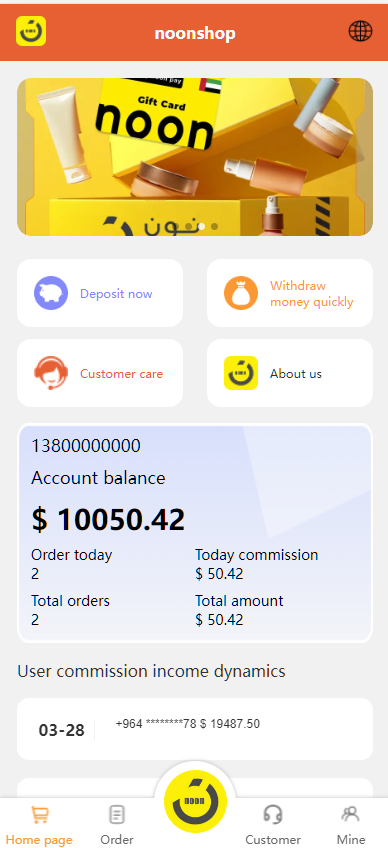图片[2]-多语言海外tiktok抢单刷单系统/前端uniapp/支持打针-凡客源码