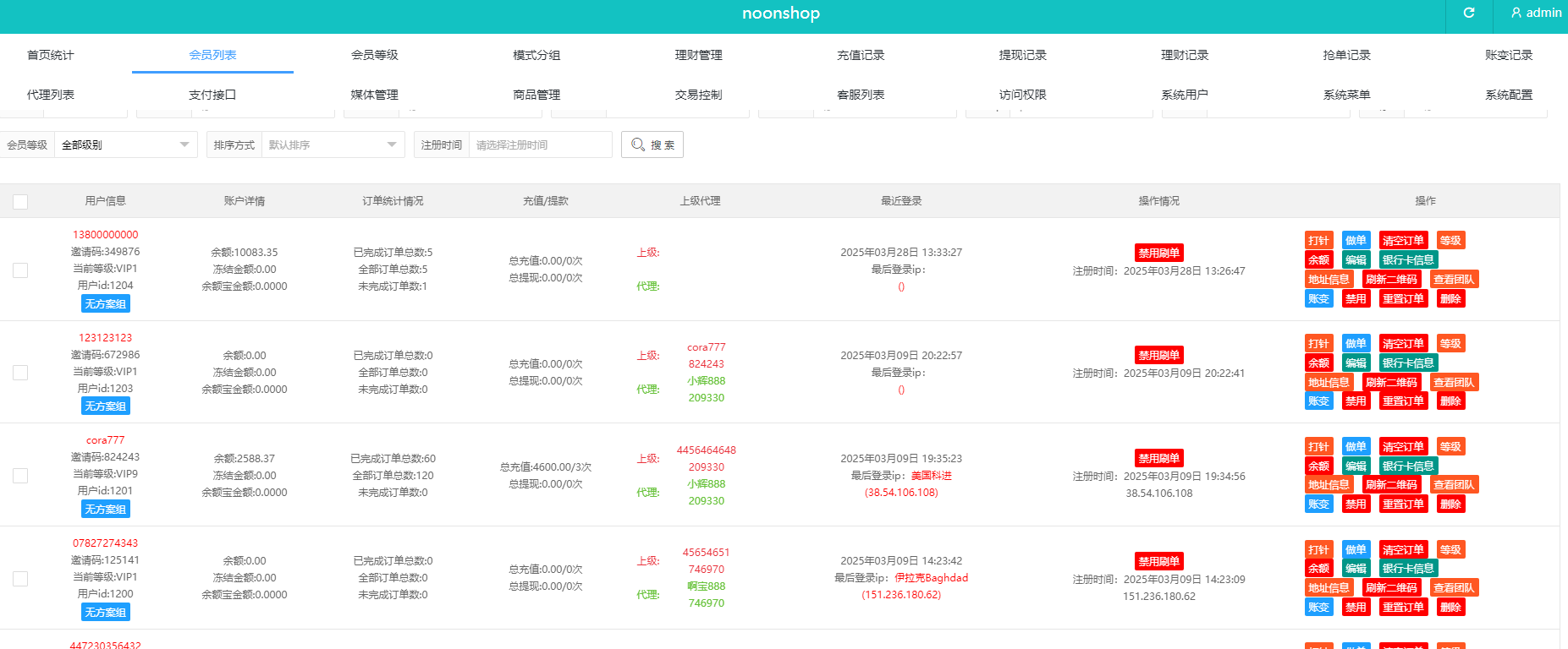 图片[18]-多语言海外tiktok抢单刷单系统/前端uniapp/支持打针-凡客源码