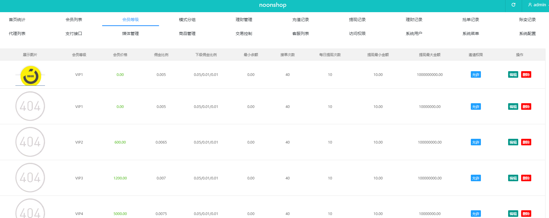 图片[19]-多语言海外tiktok抢单刷单系统/前端uniapp/支持打针-凡客源码