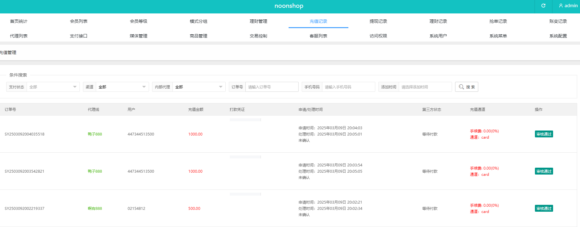 图片[21]-多语言海外tiktok抢单刷单系统/前端uniapp/支持打针-凡客源码