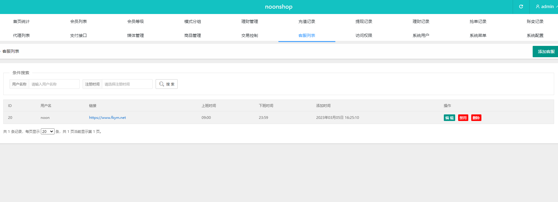 图片[24]-多语言海外tiktok抢单刷单系统/前端uniapp/支持打针-凡客源码