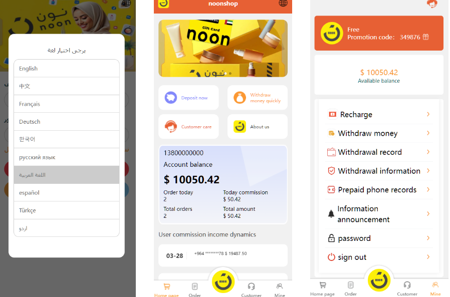 多语言海外tiktok抢单刷单系统/前端uniapp/支持打针-凡客源码