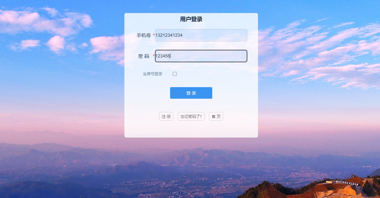 图片[7]-PHP在线客服系统源码 在线客服 即时通讯 实时聊天 附带详细搭建教程-凡客源码