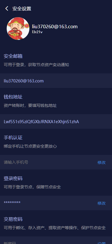图片[6]-开源版区块链孵化投资系统/基金投资/区块链系统-凡客源码
