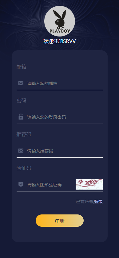 图片[3]-开源版区块链孵化投资系统/基金投资/区块链系统-凡客源码