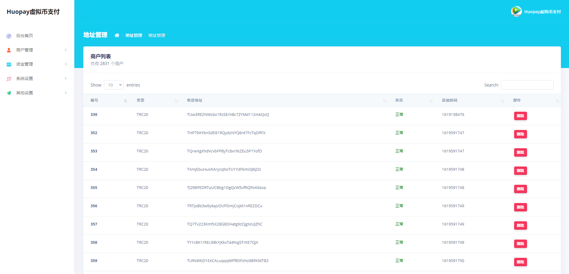 图片[5]-USDT支付/ERC20协议/usdt支付系统-凡客源码