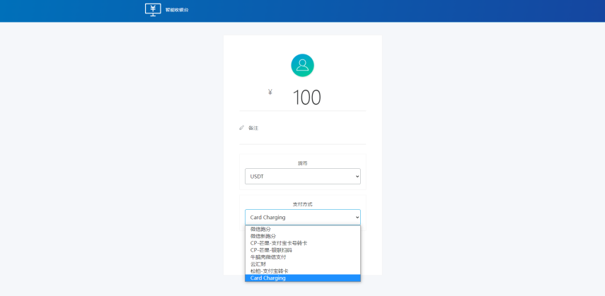 usdt支付系统/usdt支付接口/第三方区块链支付平台-凡客源码