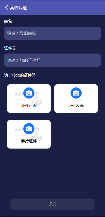 图片[8]-高端多语言自动挖矿系统/海外质押理财/自定义语言-凡客源码
