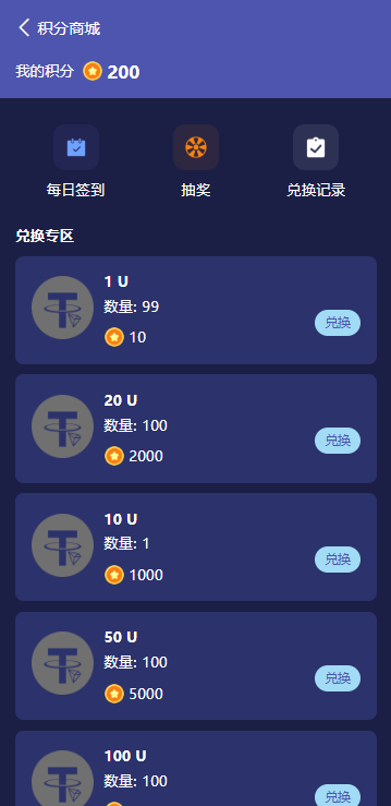 图片[9]-高端多语言自动挖矿系统/海外质押理财/自定义语言-凡客源码