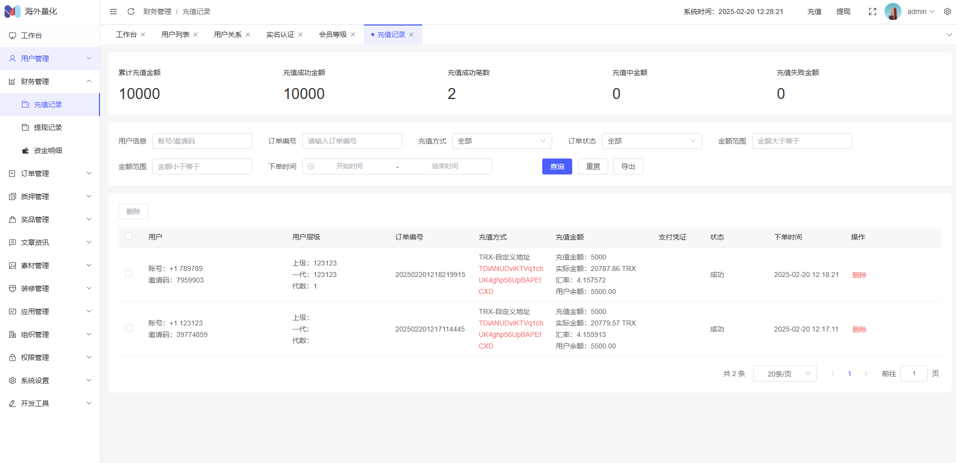 图片[15]-高端多语言自动挖矿系统/海外质押理财/自定义语言-凡客源码