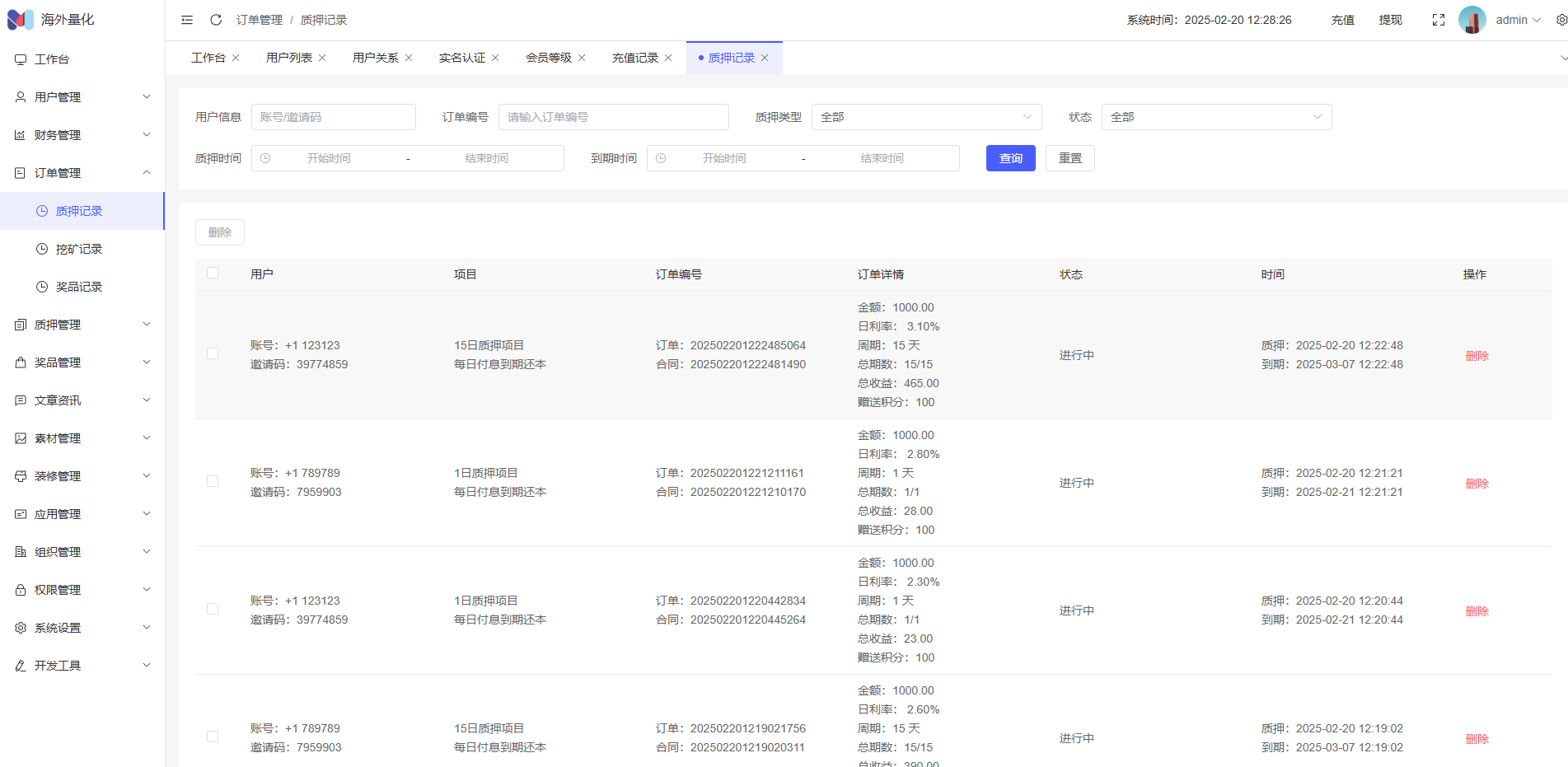 图片[16]-高端多语言自动挖矿系统/海外质押理财/自定义语言-凡客源码