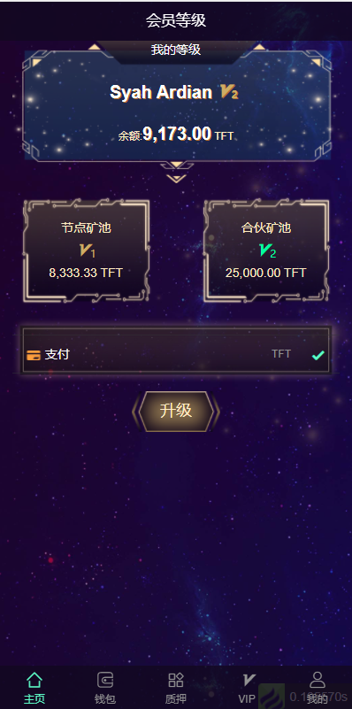 图片[4]-多语言云矿机/虚拟币算力/区块链矿机/质押挖矿-凡客源码