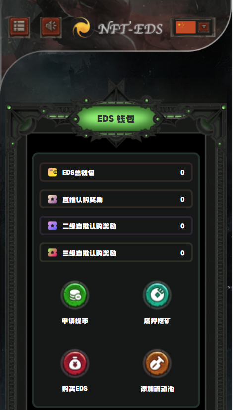 图片[2]-TRX众筹系统TRC20众筹系统，区块链众筹系统-凡客源码