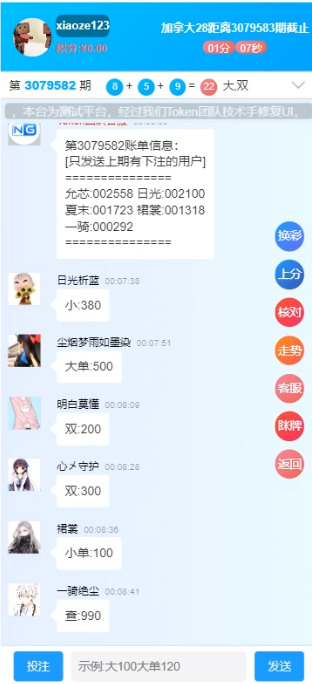 图片[4]-JAVA28旗舰版源码,免授权,幸运28彩票系统,澳洲5,加拿大28-凡客源码
