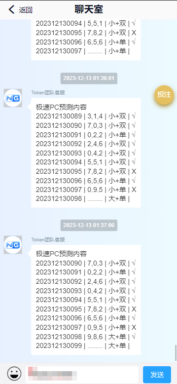 图片[4]-28带房间java旗舰28彩票系统源码,幸运28,澳洲幸运10,加拿大28彩票源码修复版-凡客源码