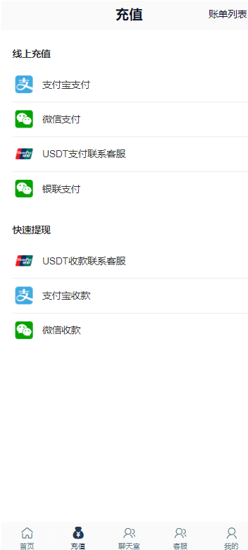 图片[5]-28带房间java旗舰28彩票系统源码,幸运28,澳洲幸运10,加拿大28彩票源码修复版-凡客源码