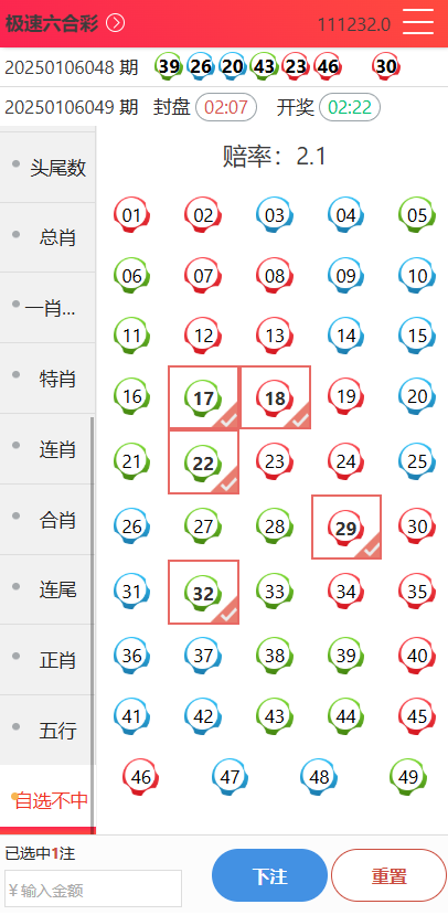 图片[23]-天恒系统、九游会信用盘源码、多种游戏彩种、采集修复本地可控可二开对接任意真人-凡客源码