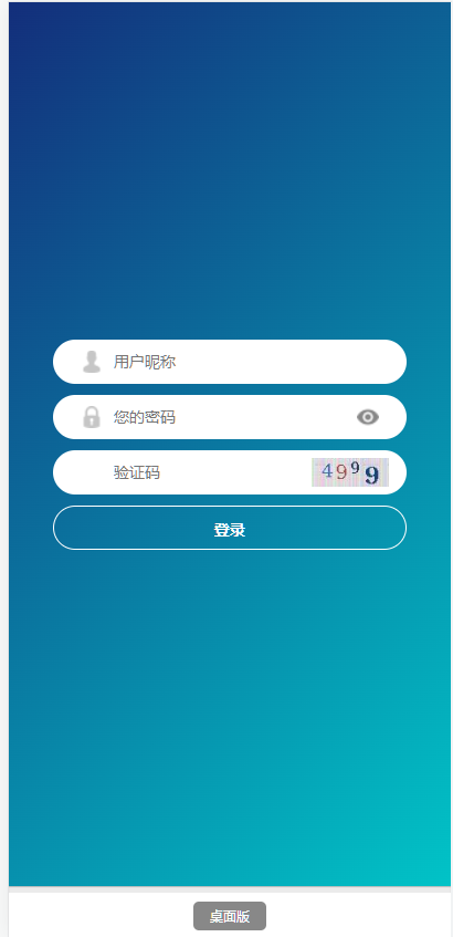 图片[7]-SG138双赢运营正版,带改单,预设,控制,完完整整,代理系统,手机端，运营版九级代理-凡客源码