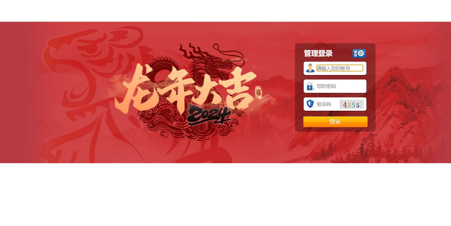 图片[9]-SG138双赢运营正版,带改单,预设,控制,完完整整,代理系统,手机端，运营版九级代理-凡客源码