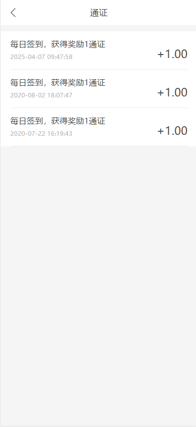 图片[11]-虚拟货币usdt 众筹模式 新模式 新玩法 投资理财 众筹系统源码-凡客源码