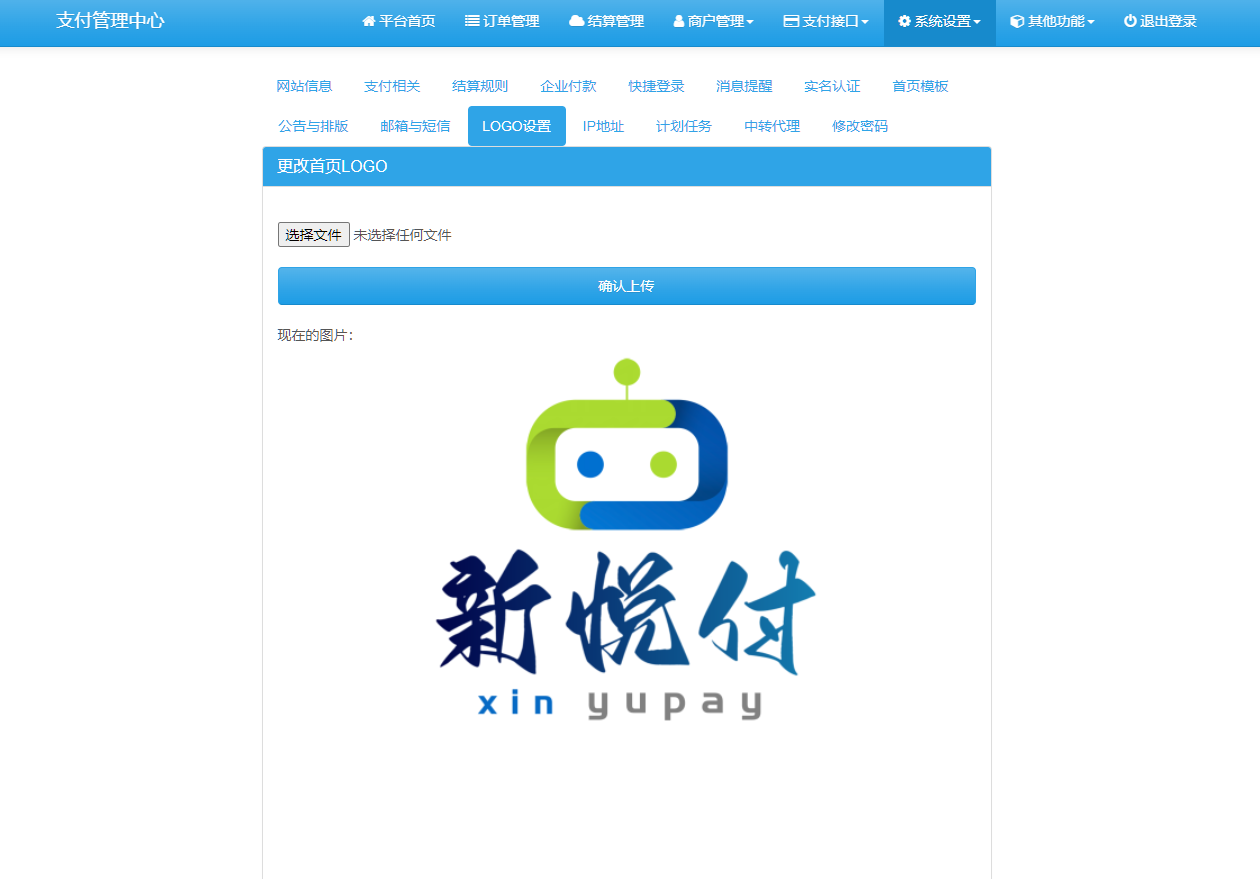 图片[6]-新版易支付系统-无加密开源版本（超多支付插件支持SUDT）-凡客源码