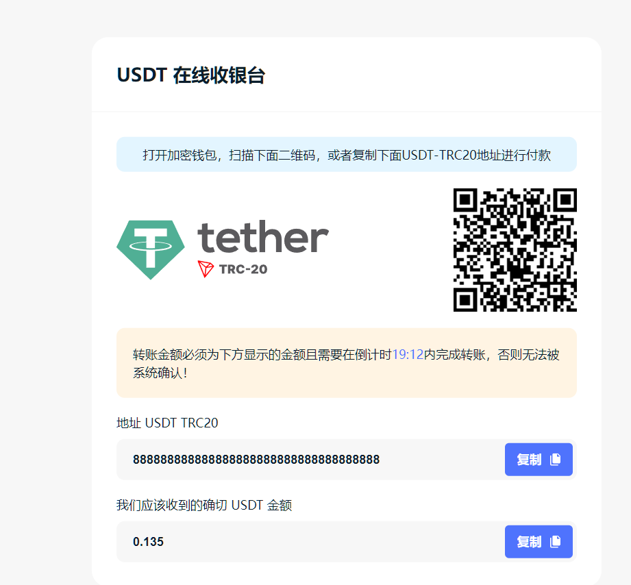 图片[10]-新版易支付系统-无加密开源版本（超多支付插件支持SUDT）-凡客源码