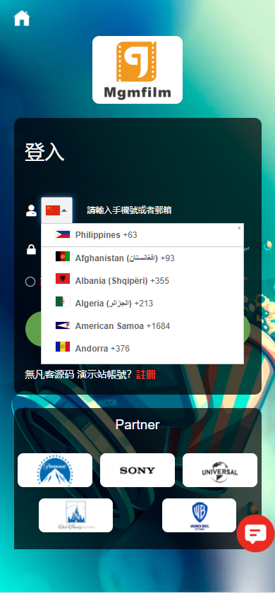 图片[3]-海外多语言电影任务系统/电影投资刷单源码-凡客源码