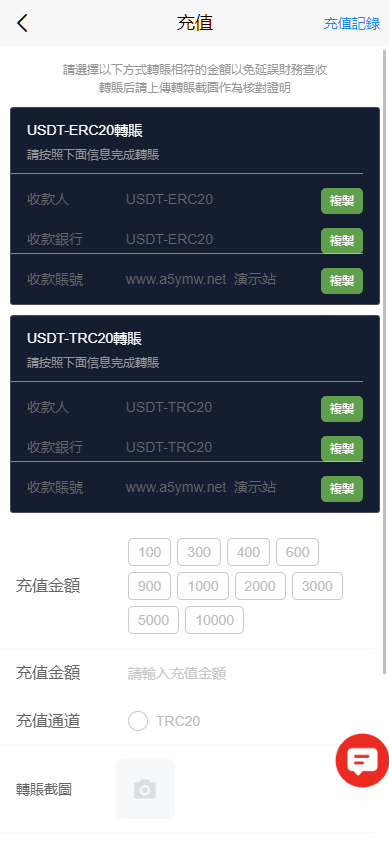 图片[7]-海外多语言电影任务系统/电影投资刷单源码-凡客源码