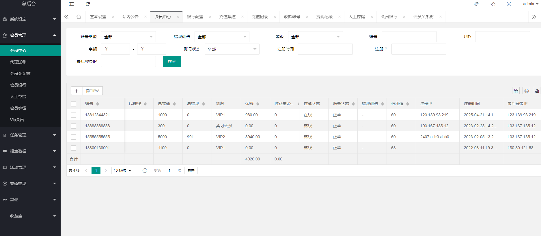图片[12]-海外多语言电影任务系统/电影投资刷单源码-凡客源码