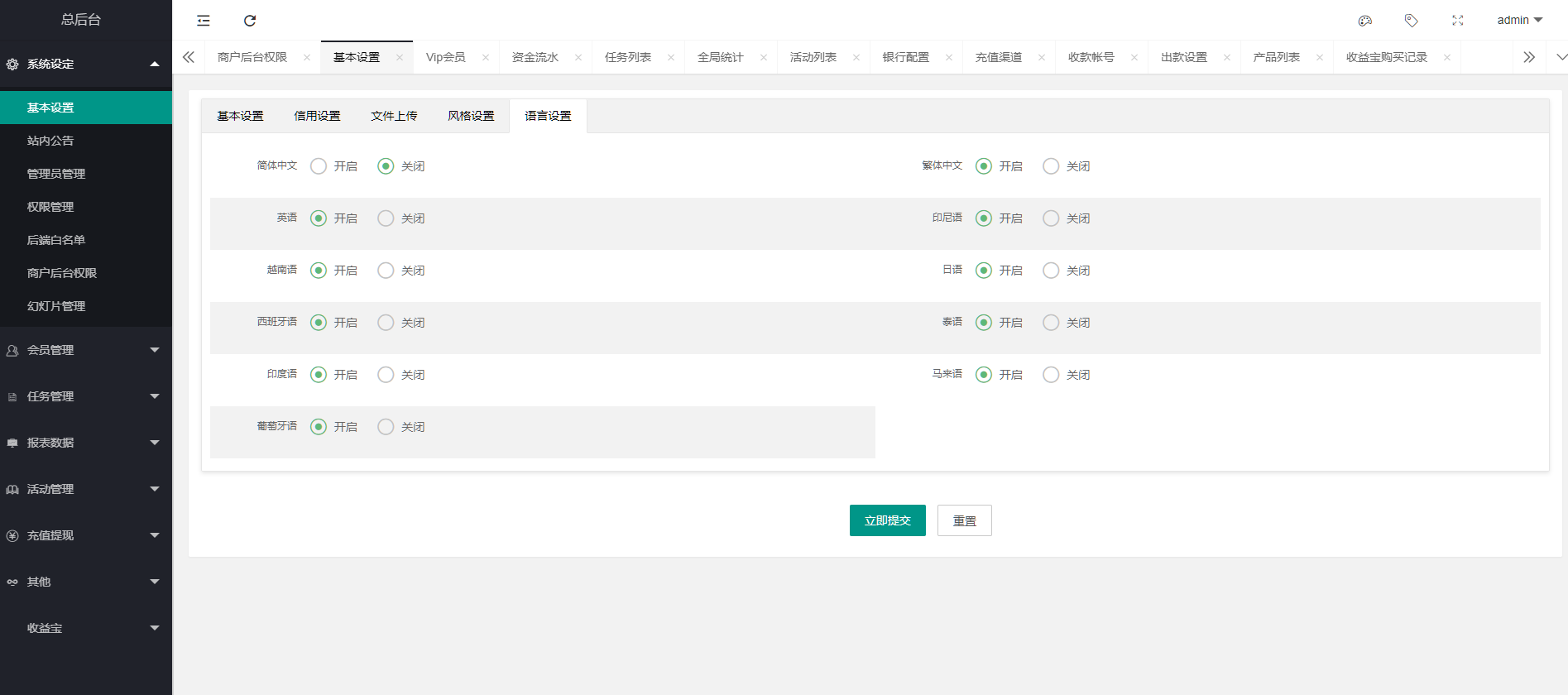 图片[18]-海外多语言电影任务系统/电影投资刷单源码-凡客源码