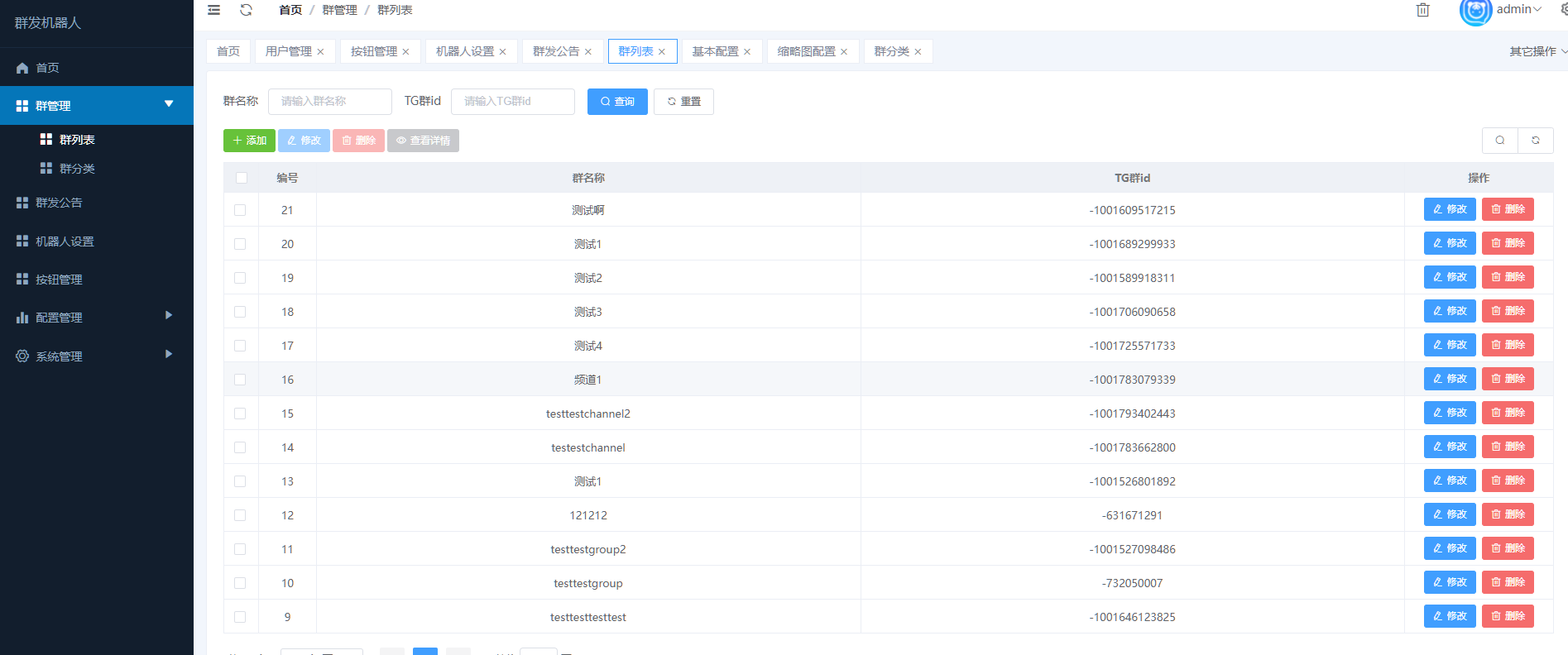 图片[1]-TG群发机器人/Telegram机器人/自动群发/Telegram群管理器人-凡客源码