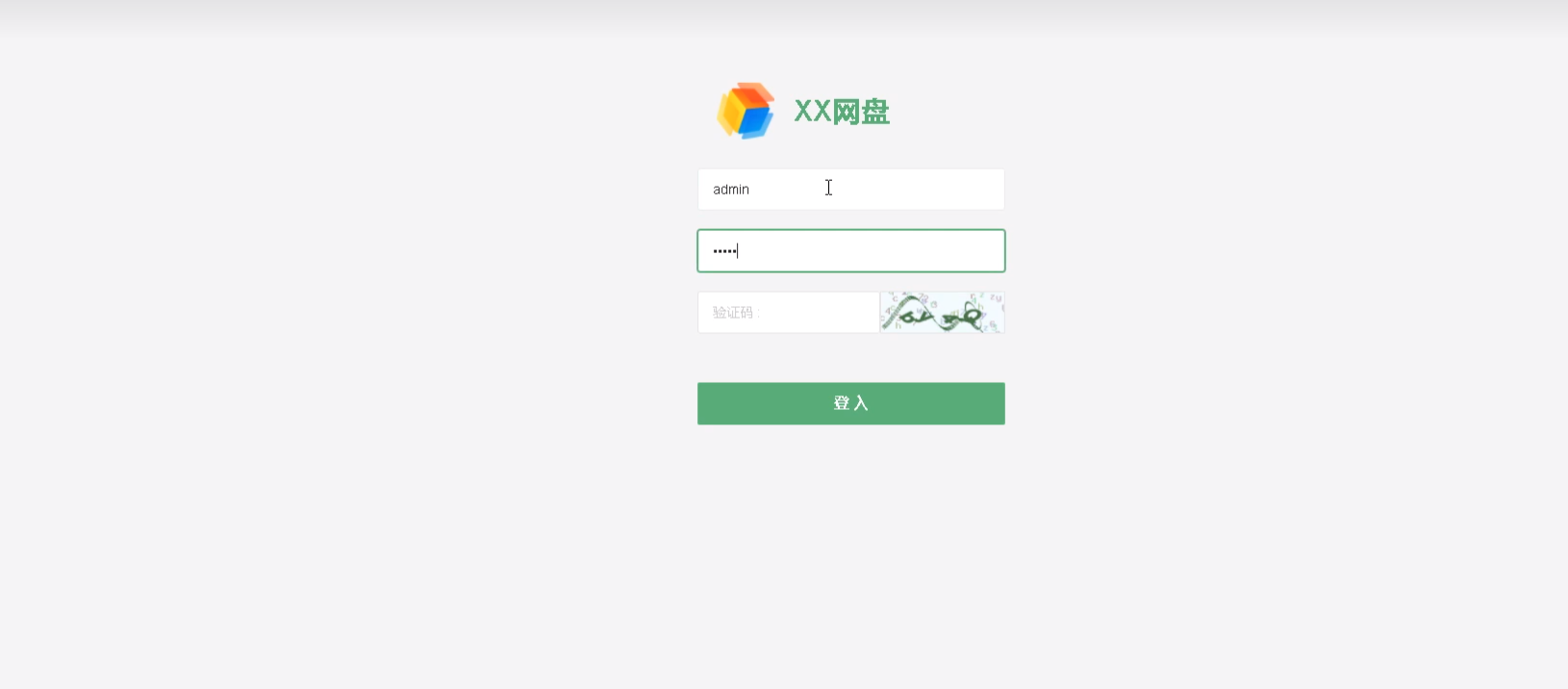 图片[7]-仿蓝奏云网盘通城网盘样式+易支付接口网盘程序-凡客源码