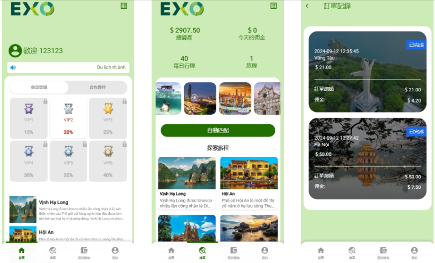 多语言旅游抢单刷单系统/海外卡单刷单/订单自动匹配系统-凡客源码
