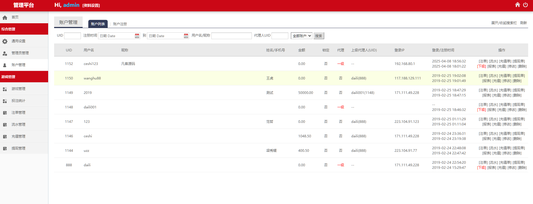 图片[9]-易赢28,H5幸运28番摊玩法加拿大28澳洲10源码.后台可预设.28系统-凡客源码