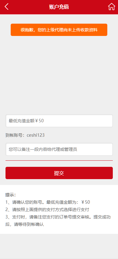 图片[3]-易赢28,H5幸运28番摊玩法加拿大28澳洲10源码.后台可预设.28系统-凡客源码