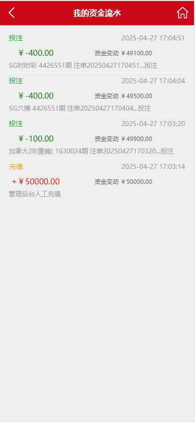 图片[8]-易赢28,H5幸运28番摊玩法加拿大28澳洲10源码.后台可预设.28系统-凡客源码