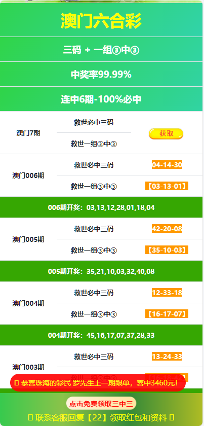 图片[2]-html六合澳门六合落地页、引流页、仿六合论坛源码-凡客源码