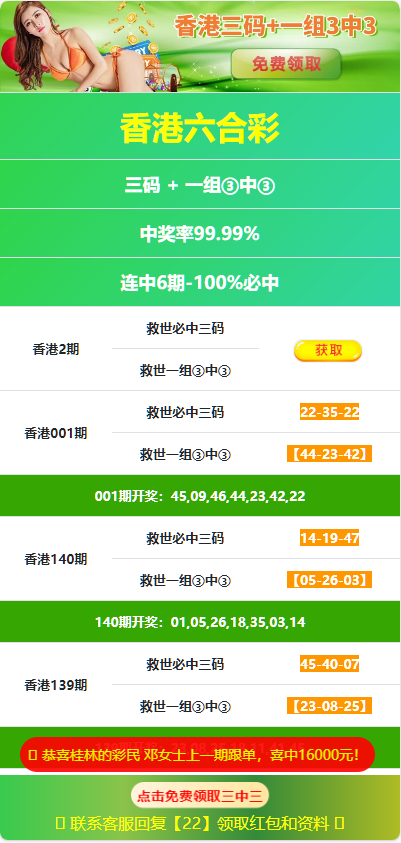 图片[3]-html六合澳门六合落地页、引流页、仿六合论坛源码-凡客源码
