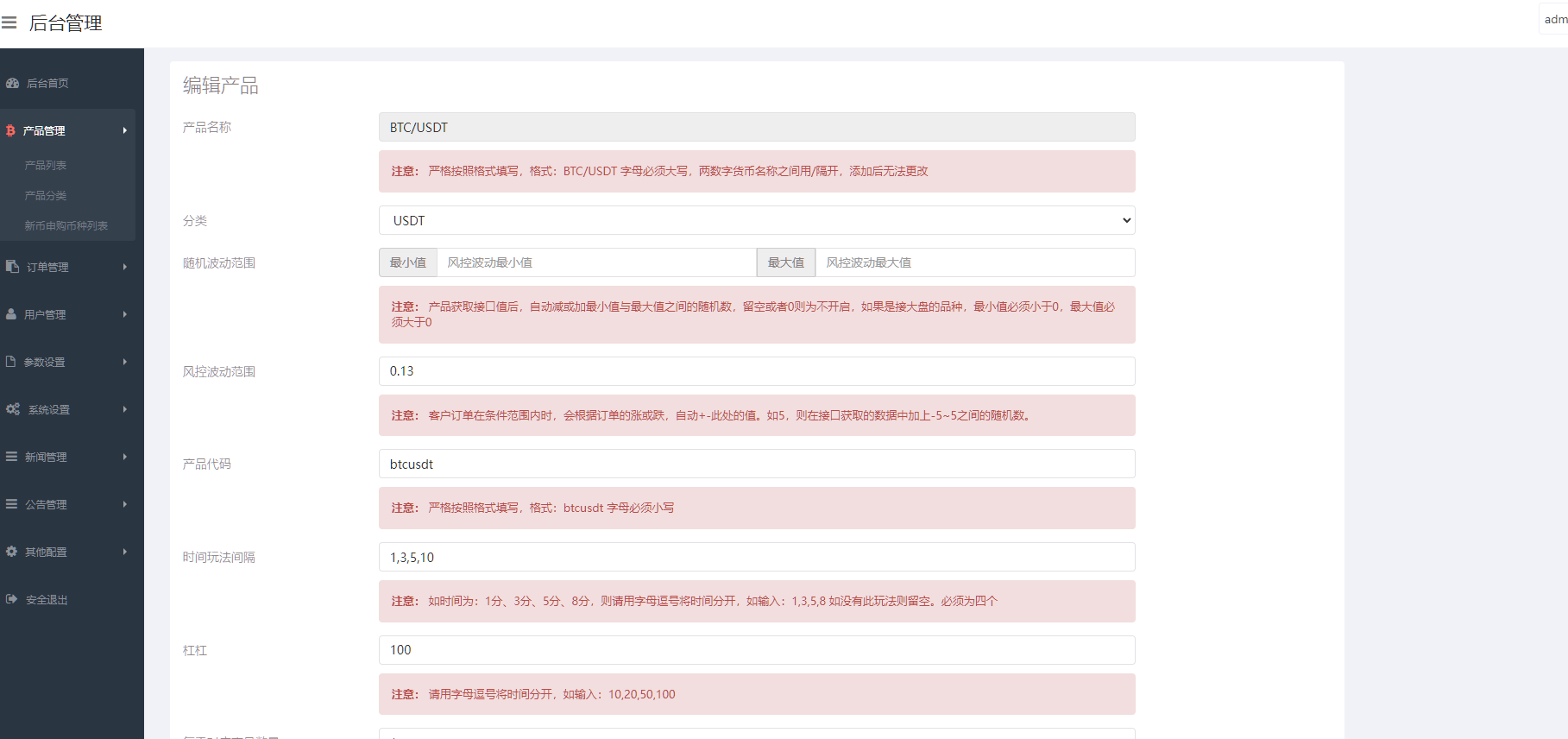 图片[16]-多语言新版微交易源码系统,虚拟币交易/微盘源码-凡客源码