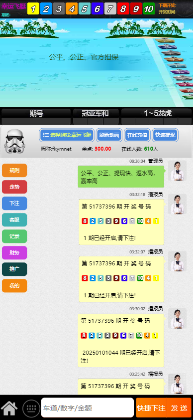 图片[22]-皇家28系统、幸运28源码、28蛋蛋、单机百家乐玩法、带房间完整开源、加拿大28-凡客源码