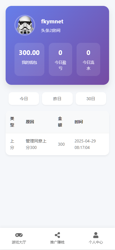 图片[24]-皇家28系统、幸运28源码、28蛋蛋、单机百家乐玩法、带房间完整开源、加拿大28-凡客源码