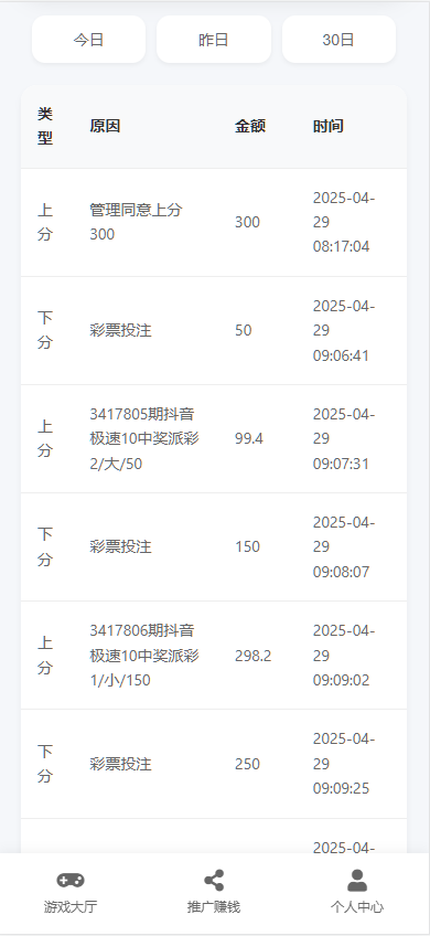 图片[8]-皇家28系统、幸运28源码、28蛋蛋、单机百家乐玩法、带房间完整开源、加拿大28-凡客源码