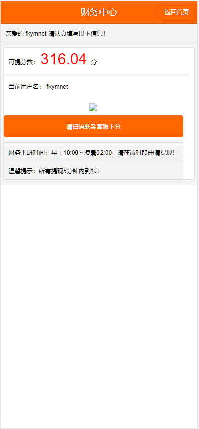 图片[12]-皇家28系统、幸运28源码、28蛋蛋、单机百家乐玩法、带房间完整开源、加拿大28-凡客源码