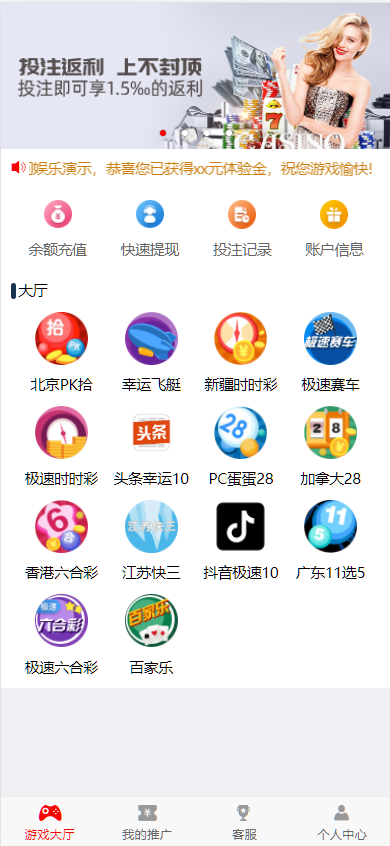 图片[1]-皇家28系统、幸运28源码、28蛋蛋、单机百家乐玩法、带房间完整开源、加拿大28-凡客源码