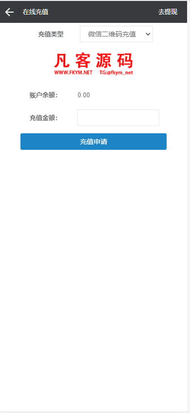 图片[6]-小米理财28系统程序源码、加拿大28源码、带机器人版本、开设房间-凡客源码